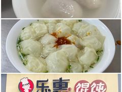 -哑巴生煎(临顿路店)