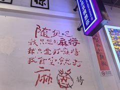 -川正旺江湖菜(三元桥店)