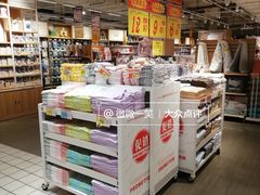 -大润发(国兴店)