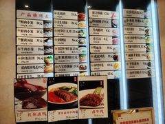 -知味观(湖滨总店)