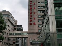 -浙江省中医院(湖滨院区)