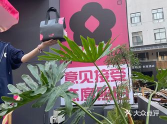 温州黑粉态度主义吐司新店来啦