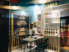 -一道浪居酒屋
