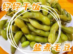 -老黑板筋(顺义总店)