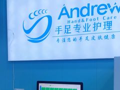 -Andrew指甲专科灰指甲·甲沟炎矫正·3D步态矫形鞋垫定制(浦三路店)
