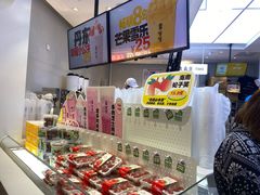 自助调料区-果呀呀(国金街店)