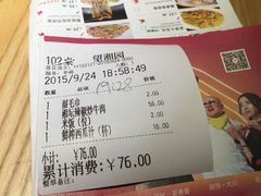 -望湘园·洞庭渔宴(永旺店)