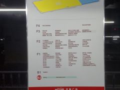 -京粮广场