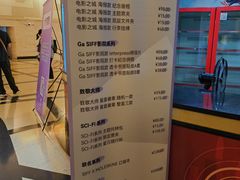 -大光明电影院(南京西路店)