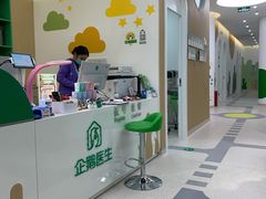 -菲越企鹅眼科(龙湖天街店)