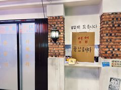 -Meet Sun韩式大排档(五一广场7MALL店)