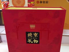 -北京稻香村(西单购物中心店)