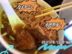 -竹园竹升面(西关总店)