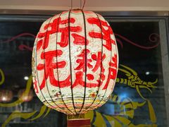 -巴浪鱼咖啡馆 Local Fish