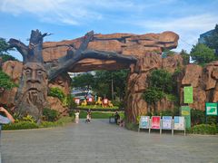 -海珠儿童公园