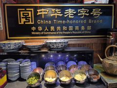 -凤吉园乌拉满族火锅中华老字号(繁荣路店)