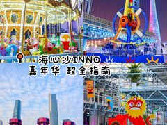 -海心沙亚运公园