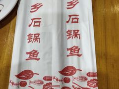 -巴乡石锅鱼(密云店)