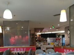 -叁拾壹克饺子·东北菜(国贸店)
