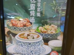 -大家乐(广州荔湾领展广场店)