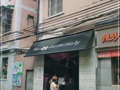 门面-JPG coffee(广州体育西店)