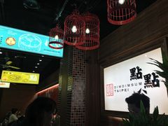 -点点心(微风信义店)