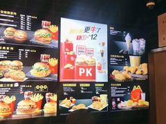 -麦当劳(中山公园龙之梦店)