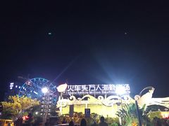 -四川小胡子海鲜(丁村万人海鲜广场店)