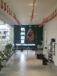 -丽复产后康复萧山旗舰中心