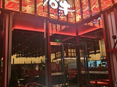 -谷牛和牛烤肉(漕河泾印象城店)