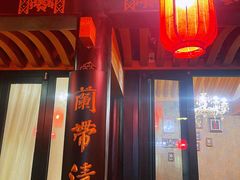 门面-宛平九号