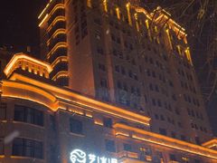 -艺水间水汇