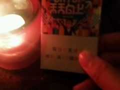 -凡人&庄阿姨的辣(万寿亭店)
