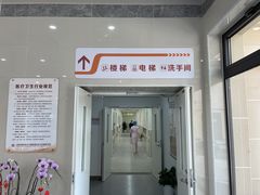 -大宁路街道社区卫生服务中心