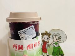 -炖物24章·顺时轻养茶(杭州大厦店)