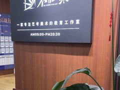 -不胜寒画室·专业美术艺考(浦东校区)