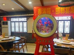 -春满园·邯郸菜发祥地(滏东店)