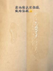 -春田皮肤管理中心品牌旗舰店