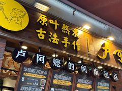 -鼓浪屿内厝澳码头(轮渡站)