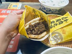 -穆得·老周家牛肉烧饼(普利街店)