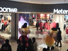 -蜜雪冰城(陆家嘴店)