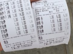 -面爸爸豆瓣抄手(贝森旗舰店)