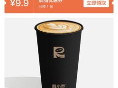 -蓉小乔·RONG COFFEE(春熙路店)