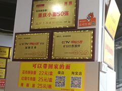 -花市豌杂面(民生路店)