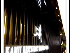 -梅筑·创意料理(王府井百货店)