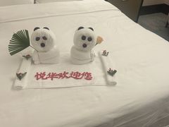-厦门悦华酒店
