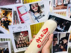 -寿奶茶·鲜奶与茶(合生汇购物中心店)