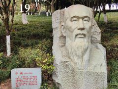 -重庆园博园