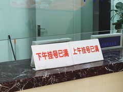 -杨浦区牙防所(中原门诊部)
