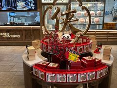 -蜀大侠火锅(总府路全国总店)